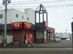 すき家　長岡ＩＣ店
