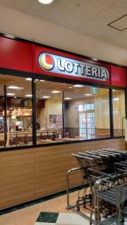 ロッテリア　アピタ向山店