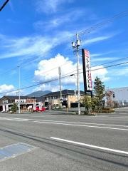 丸亀製麺　静岡城北店
