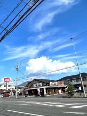 丸亀製麺　静岡城北店