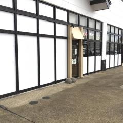 らーめん西や　氷紋の駅店