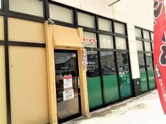 らーめん西や　氷紋の駅店