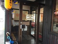 しなとら　芥見店