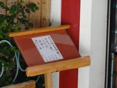 ぼて岡本店