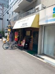 カレーやマドラス難波元町店