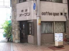 喫茶オープン