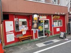 餃子のパプア