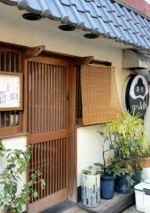山新