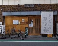 鎮守の森