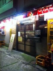 あまから（雨風）食堂