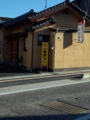 だいふく