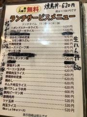 トッキー