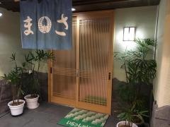 まさ