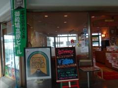 チムニー　東京ビッグサイト前店