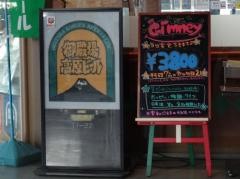 チムニー　東京ビッグサイト前店