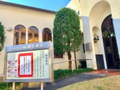 新生教会