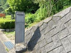 「きららの里前」バス停留所