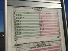 「北野総合運動場前」バス停留所