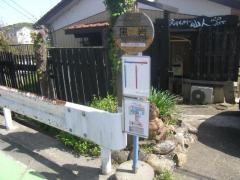 「黒岩」バス停留所