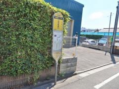「多摩川一丁目」バス停留所