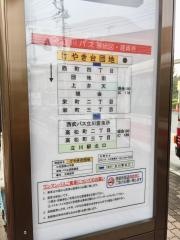 「けやき台団地」バス停留所