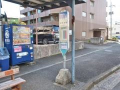 「高田小学校入口」バス停留所
