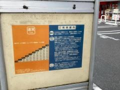 「瀬谷」バス停留所