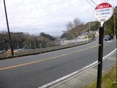 「立野入口」バス停留所