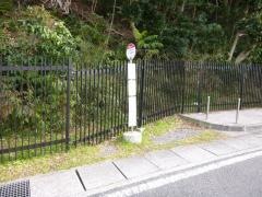 「立野入口」バス停留所