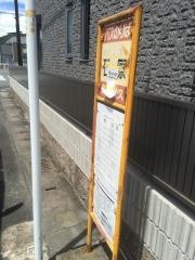 「石原」バス停留所