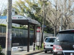 「港明町」バス停留所