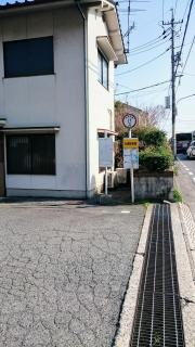 「弘億駐車場」バス停留所
