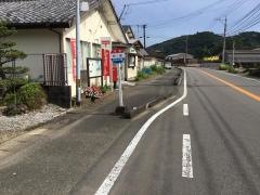 「杉安」バス停留所