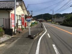 「杉安」バス停留所