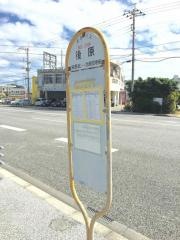 「後原(沖縄市)」バス停留所
