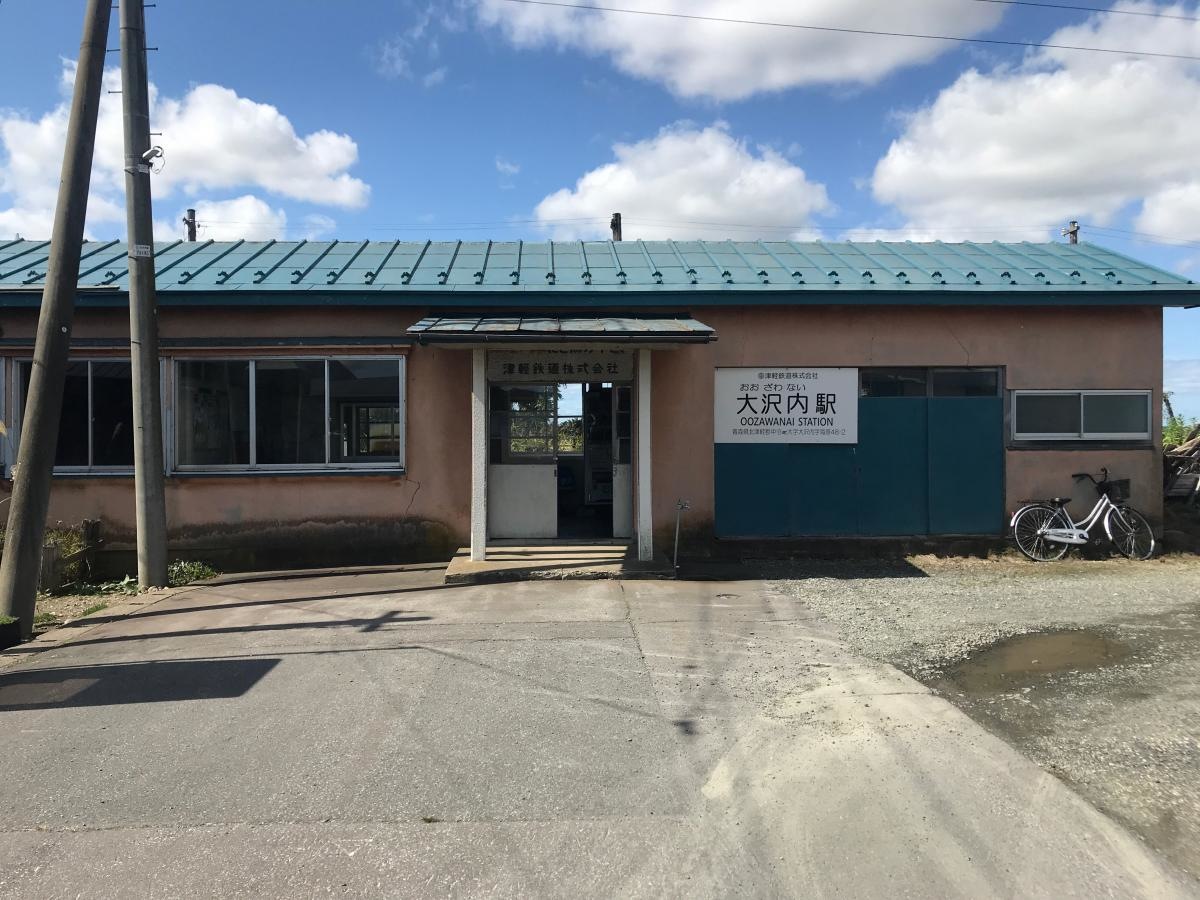津軽鉄道　大沢内駅