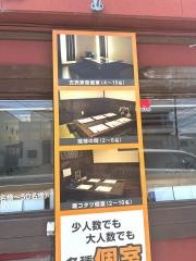 萩