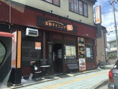 萩