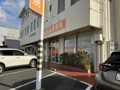 こやま整骨院