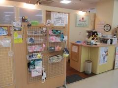 かめりあ整骨院