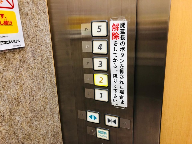 きんもくせい 内観（中の様子）