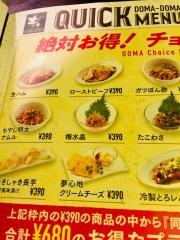 土間土間　茶屋町店