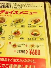 土間土間　茶屋町店