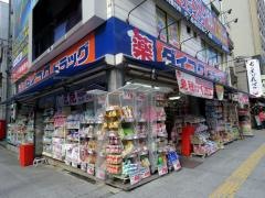 ダイコクドラッグ　うめきた店