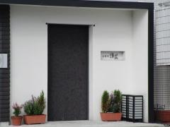 割烹居酒屋　浪花