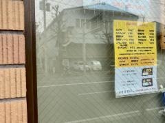 元祖ニュータンタンメン本舗　駒岡店