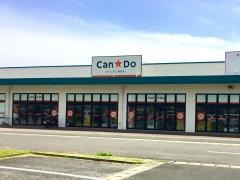 キャンドゥ　ゆめマート城山店