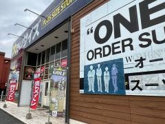 ビッグエムワン広島船越店