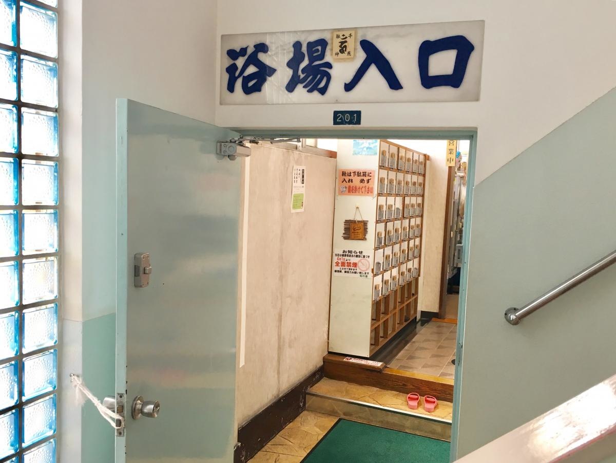 松の湯の入居建物２階の浴場入口外観