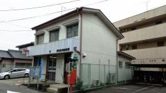 安城東明郵便局